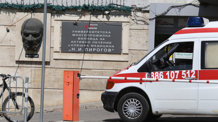 В "Пирогов" взимали само основната част от заплатите си през април